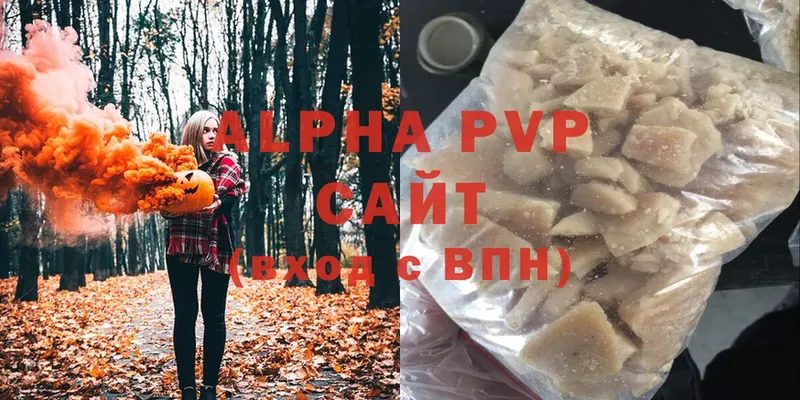 Alfa_PVP крисы CK  Костерёво 