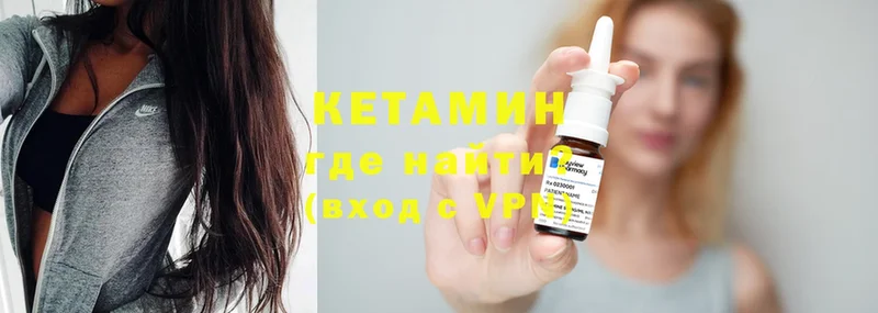 Кетамин ketamine  цена наркотик  ссылка на мегу как зайти  Костерёво 