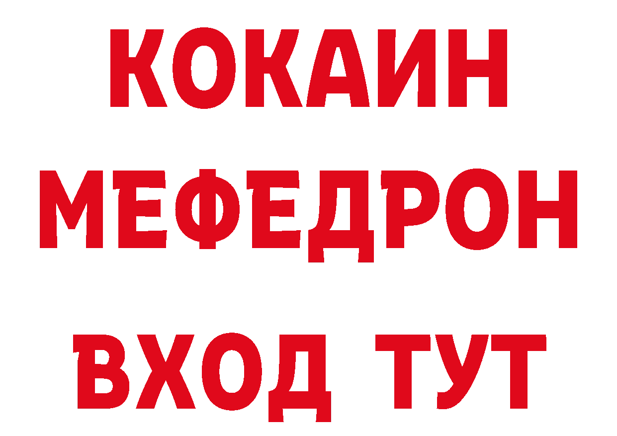 Героин гречка как войти мориарти блэк спрут Костерёво