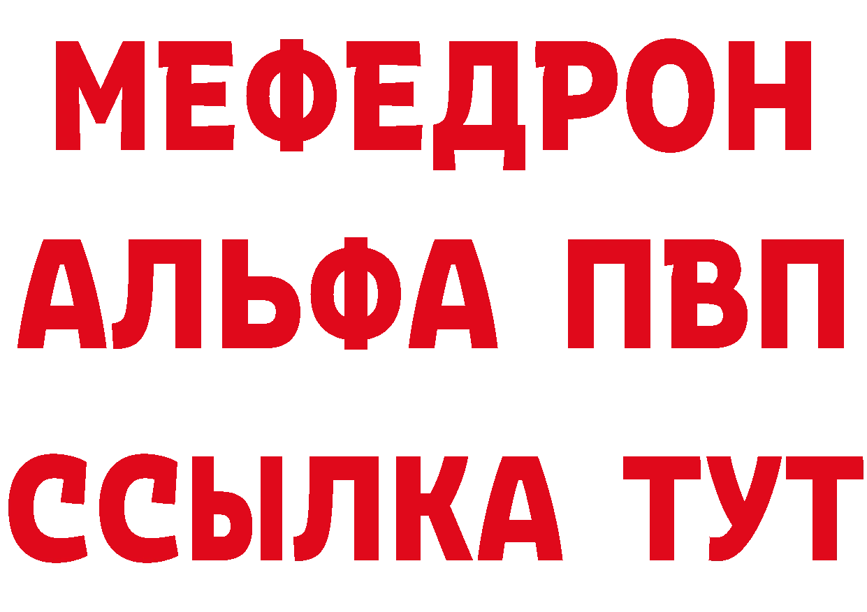 Метамфетамин Methamphetamine tor маркетплейс ОМГ ОМГ Костерёво