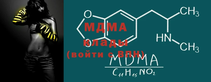 MDMA кристаллы  наркота  мега зеркало  Костерёво 