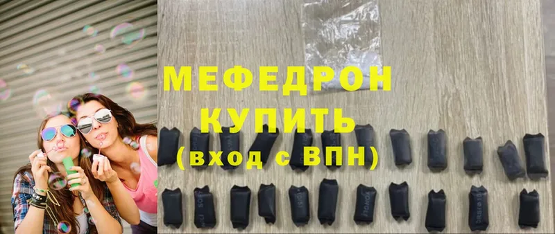 blacksprut как войти  Костерёво  МЯУ-МЯУ 4 MMC  хочу  