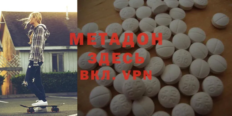 Метадон methadone  mega рабочий сайт  Костерёво 