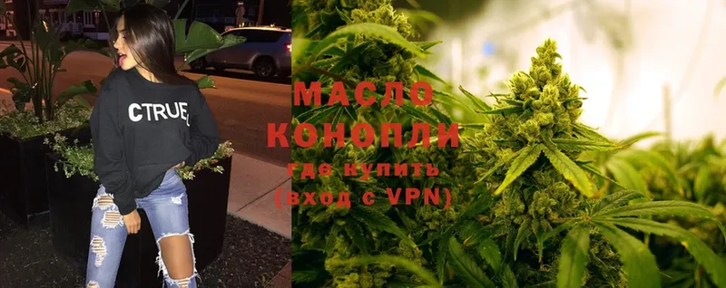 ТГК THC oil  купить закладку  Костерёво 